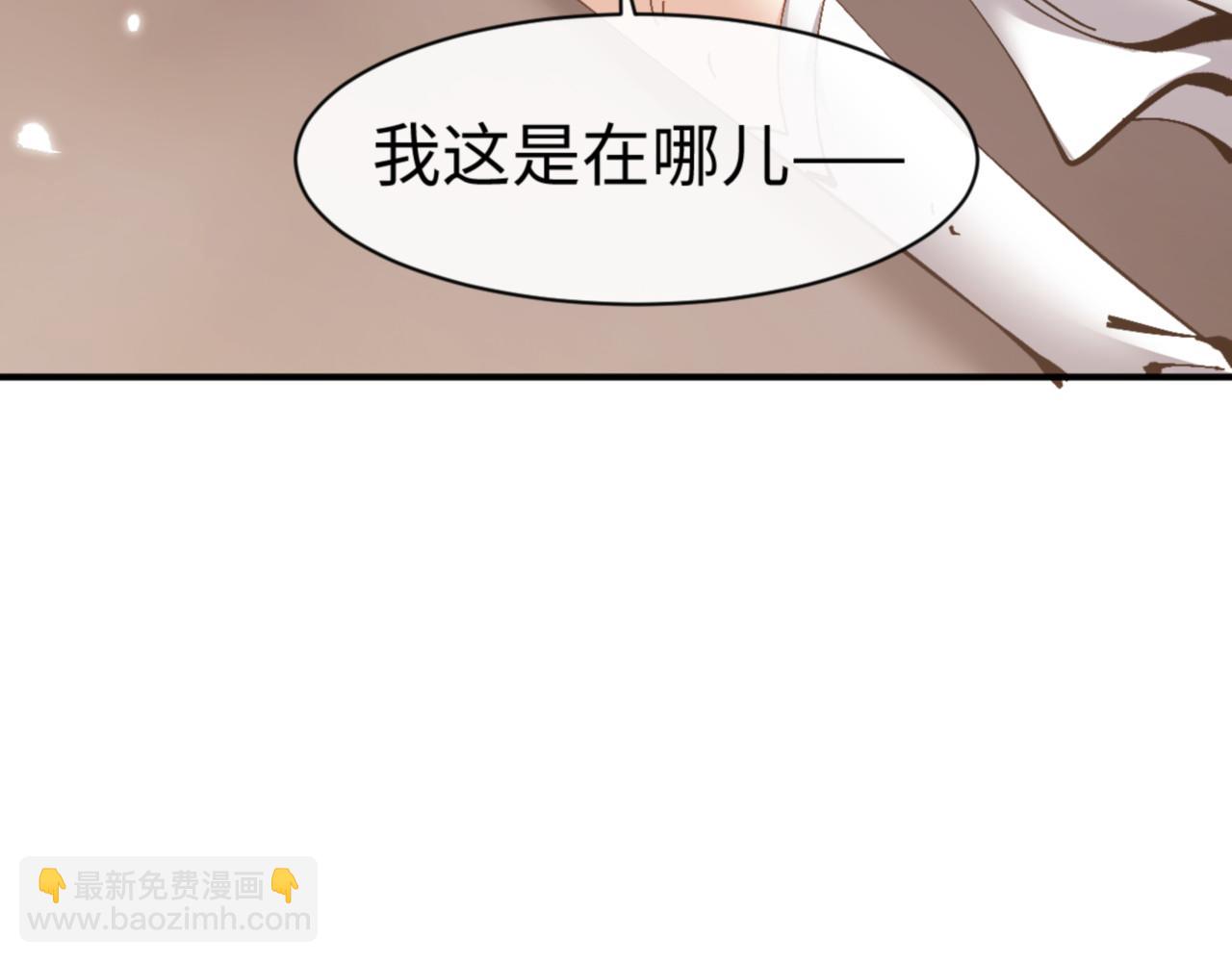 第123话 真假逆徒(1/4)-第124话