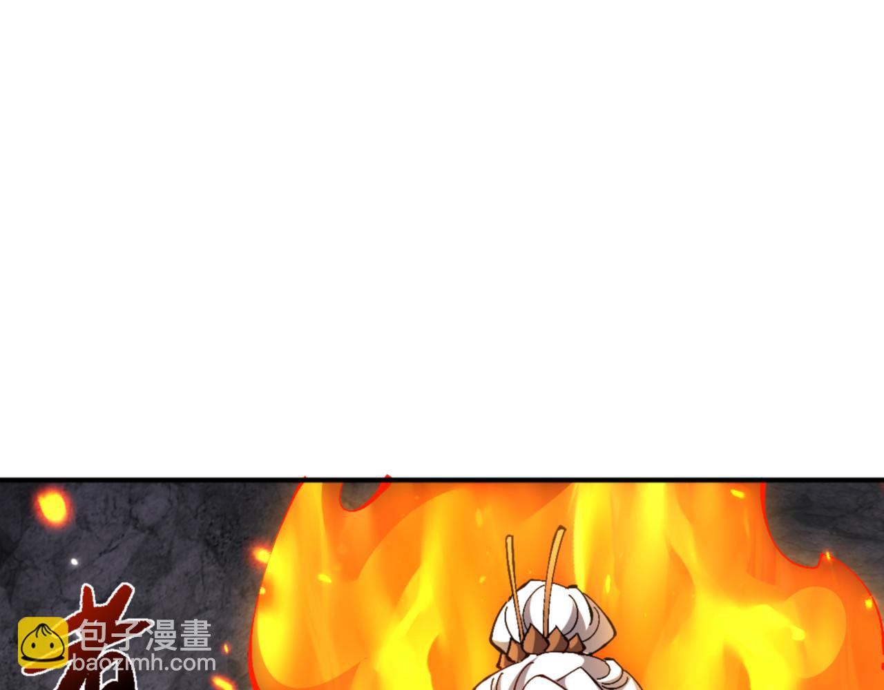 第123话 真假逆徒(1/4)-第124话