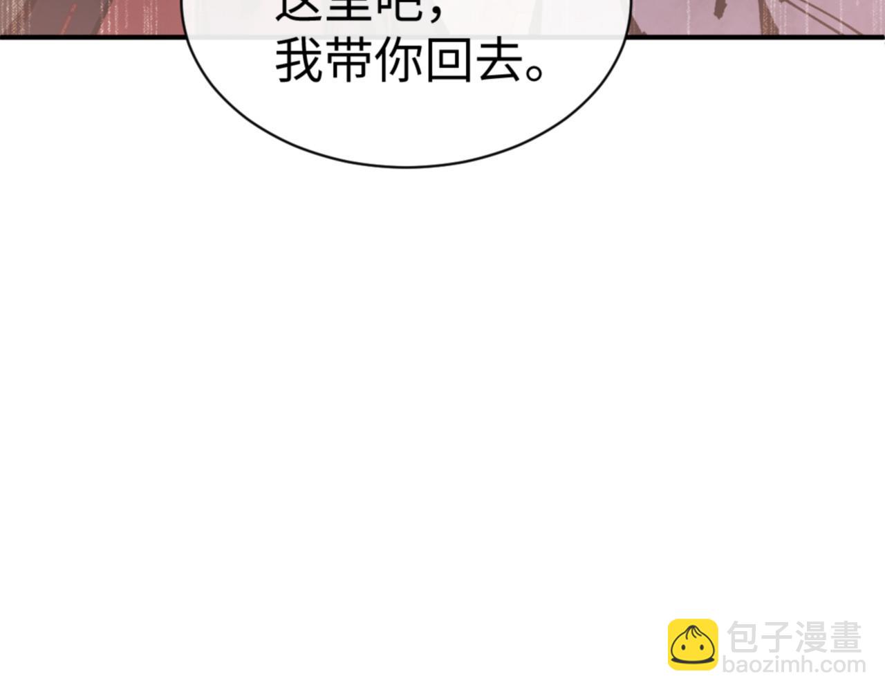第123话 真假逆徒(1/4)-第124话