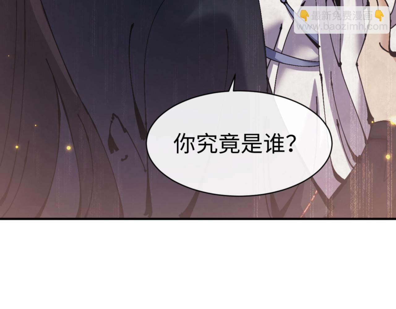 第123话 真假逆徒(1/4)-第124话