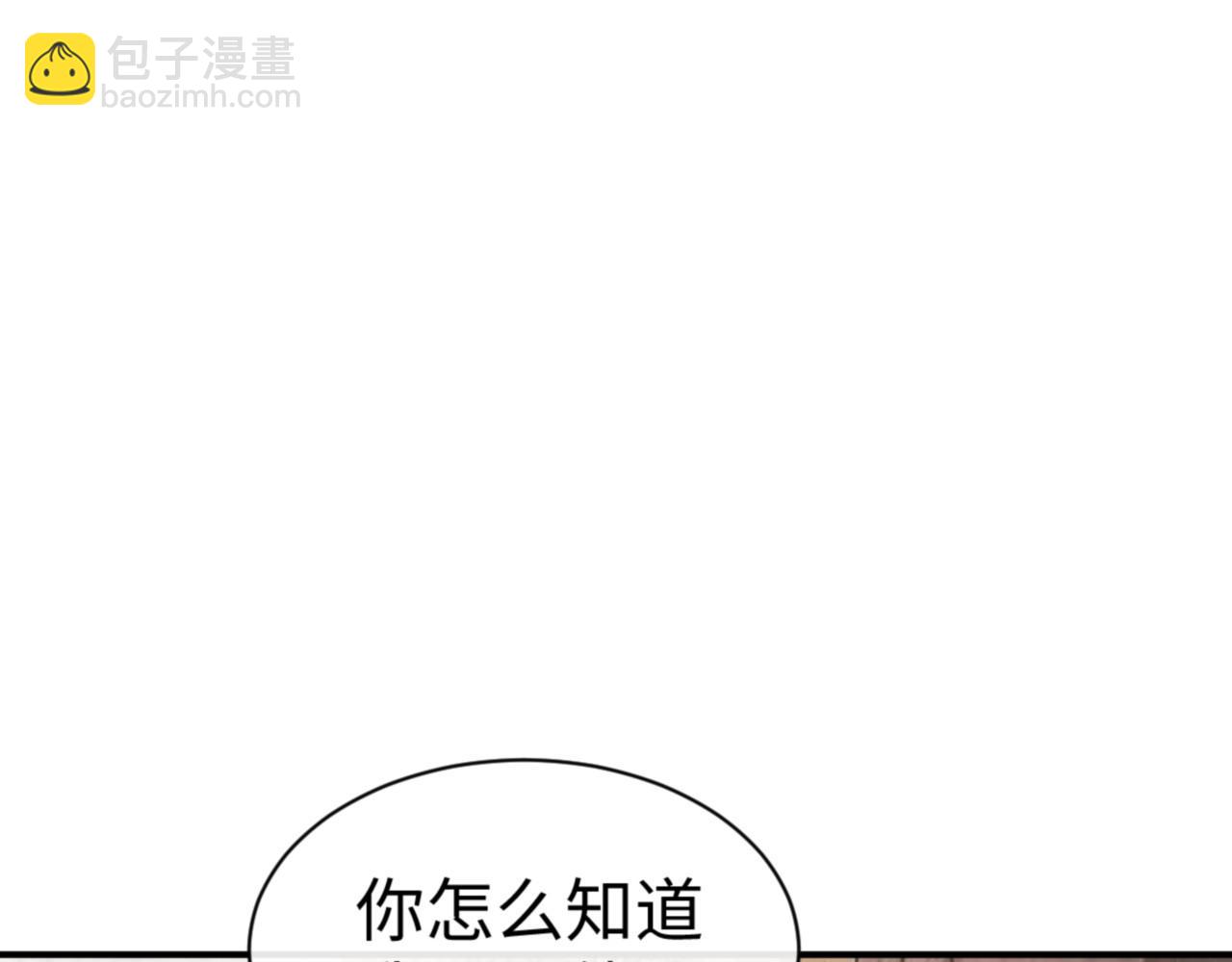 第123话 真假逆徒(1/4)-第124话