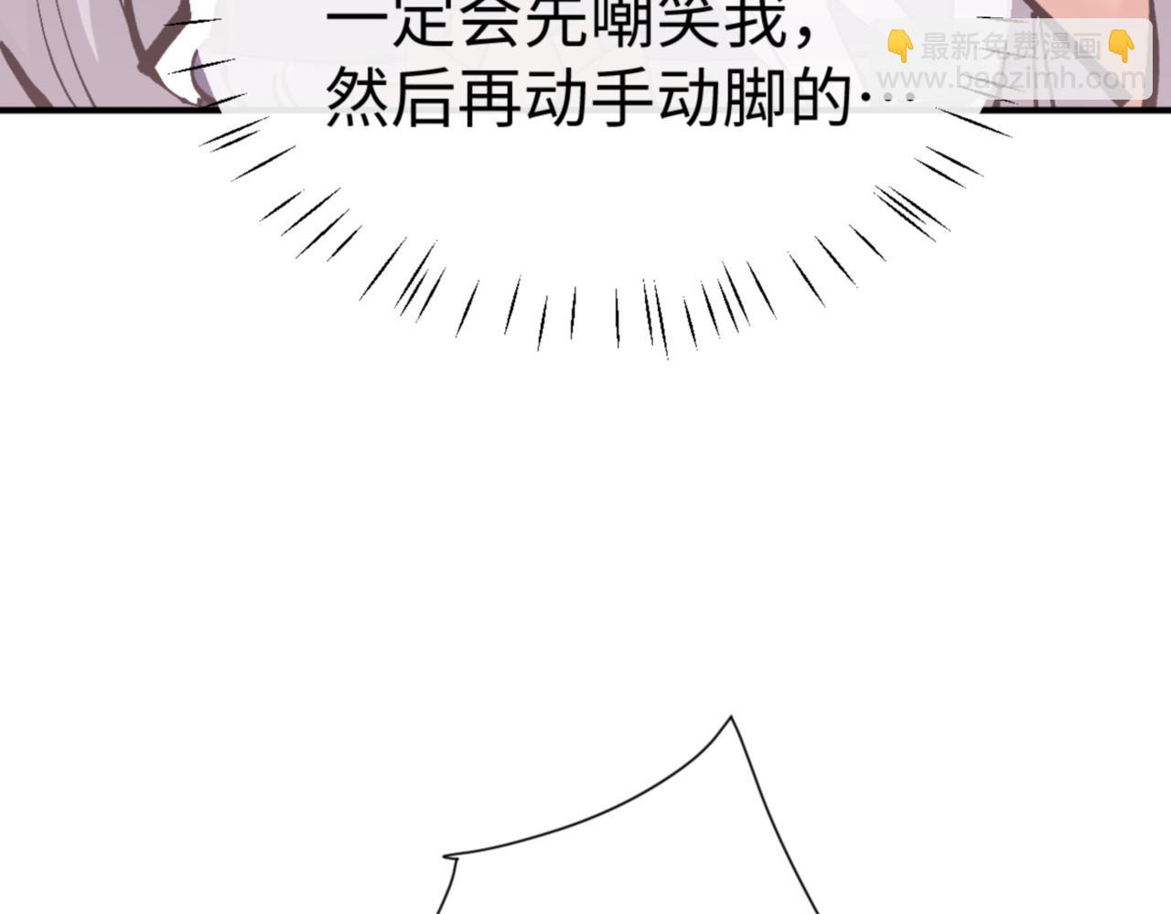第123话 真假逆徒(1/4)-第124话