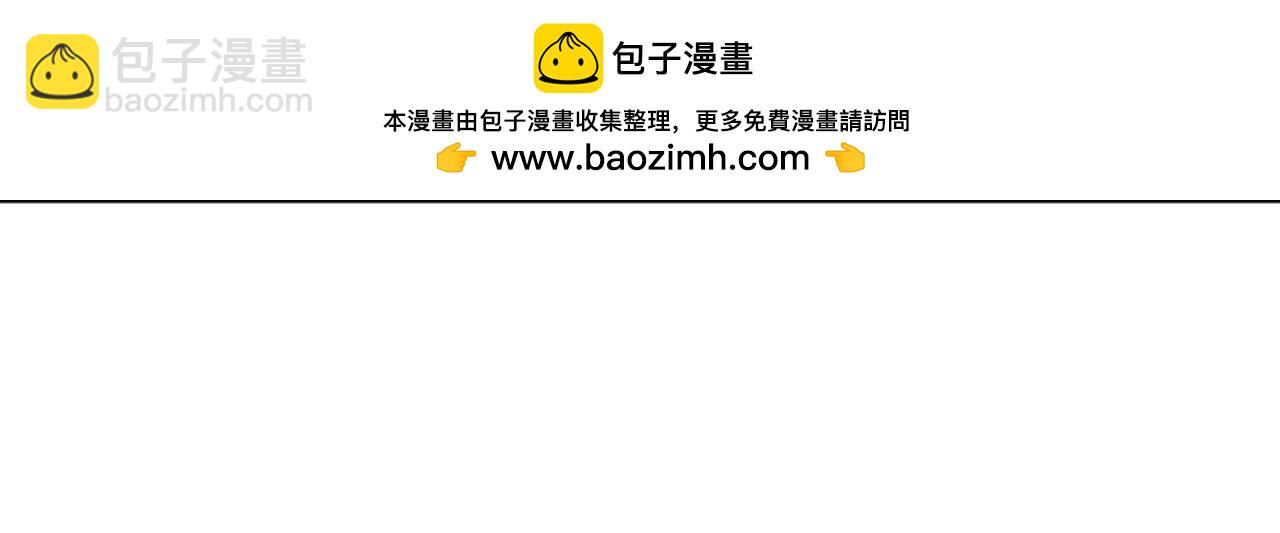 第123话 真假逆徒(1/4)-第124话