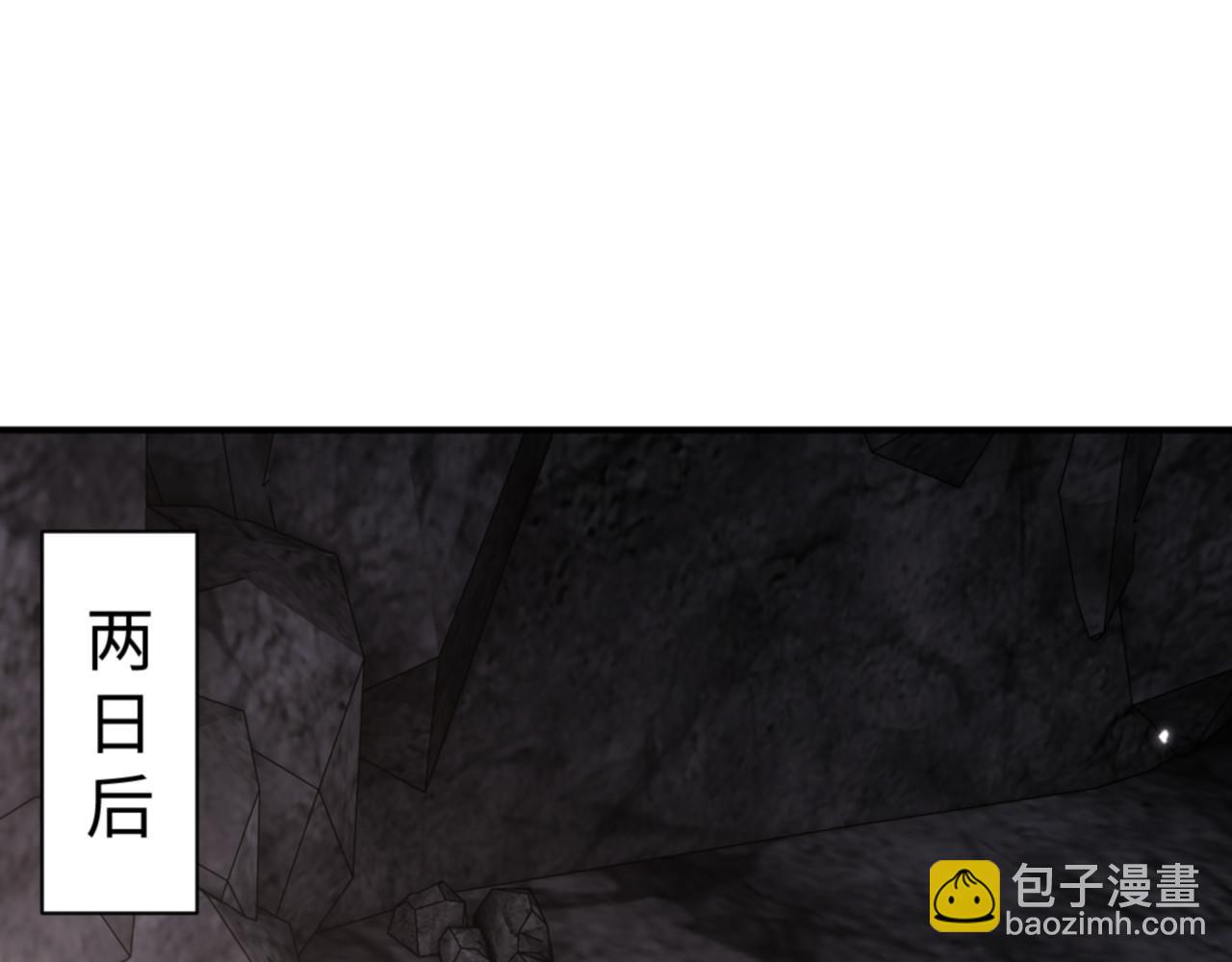 第123话 真假逆徒(1/4)-第124话