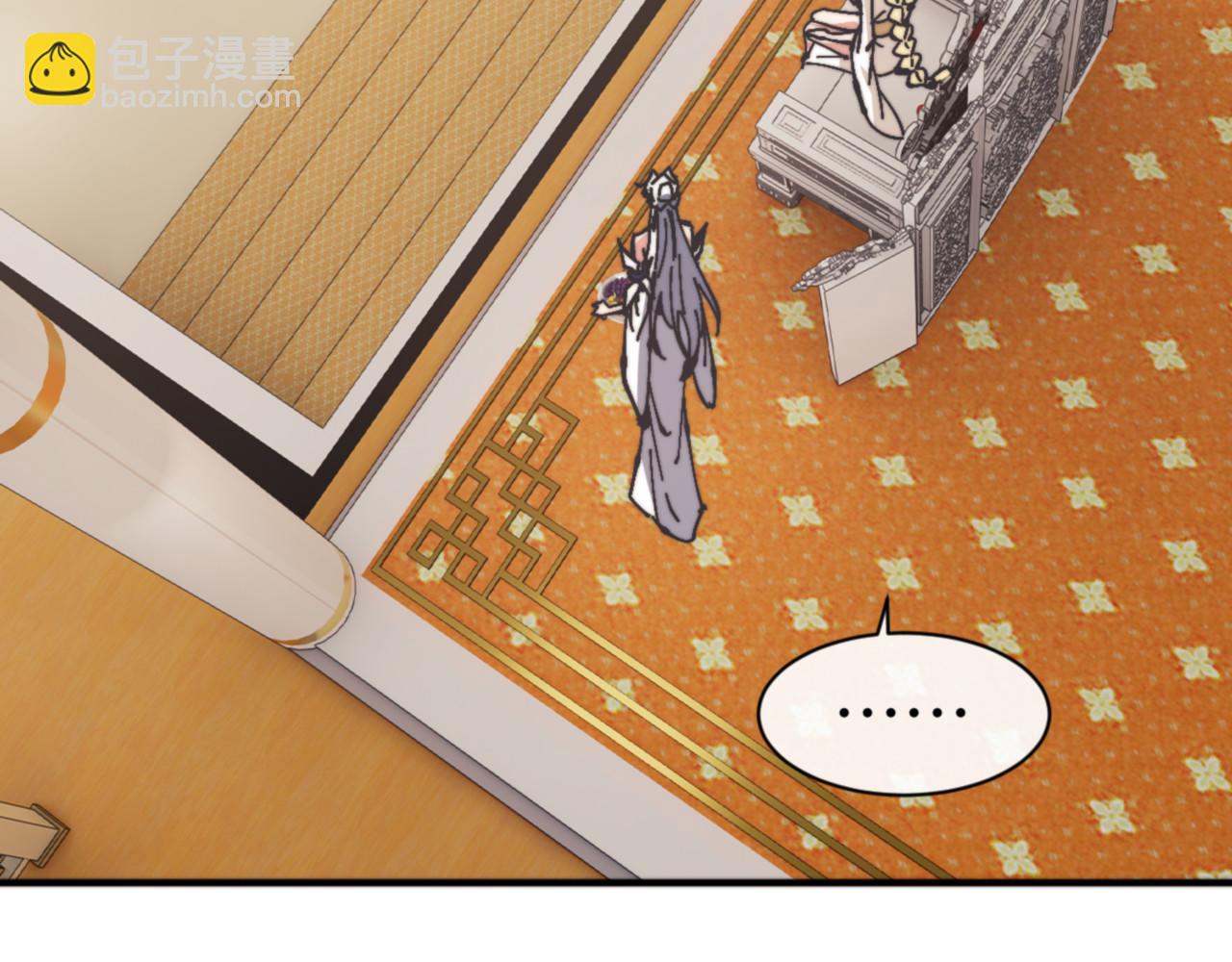 第125话 逆徒为了我，居然&hellip;&hellip;(1/4)-第126话