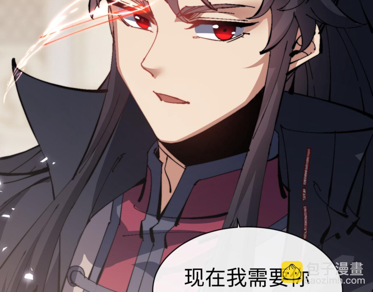 第125话 逆徒为了我，居然&hellip;&hellip;(1/4)-第126话