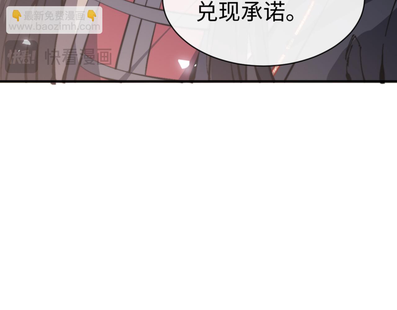 第125话 逆徒为了我，居然&hellip;&hellip;(1/4)-第126话