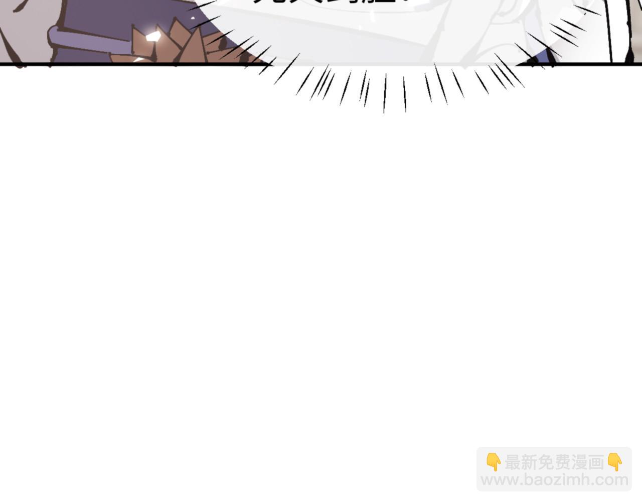 第125话 逆徒为了我，居然&hellip;&hellip;(1/4)-第126话