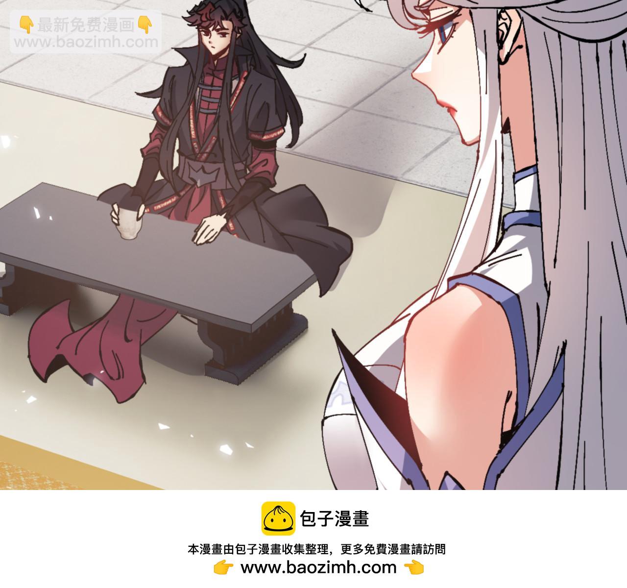 第125话 逆徒为了我，居然&hellip;&hellip;(1/4)-第126话