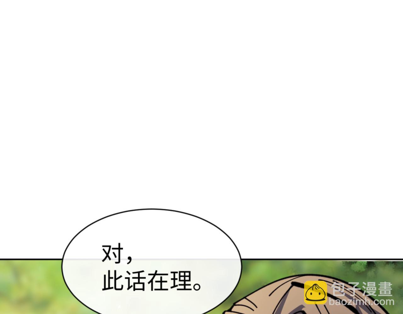 第127话 我为棋手(1/4)-第128话