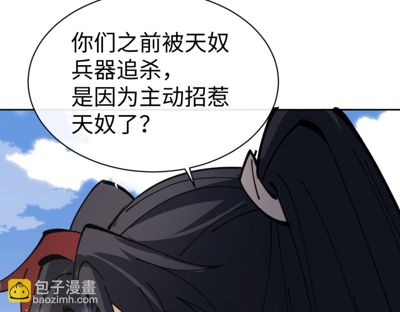 第127话 我为棋手(1/4)-第128话