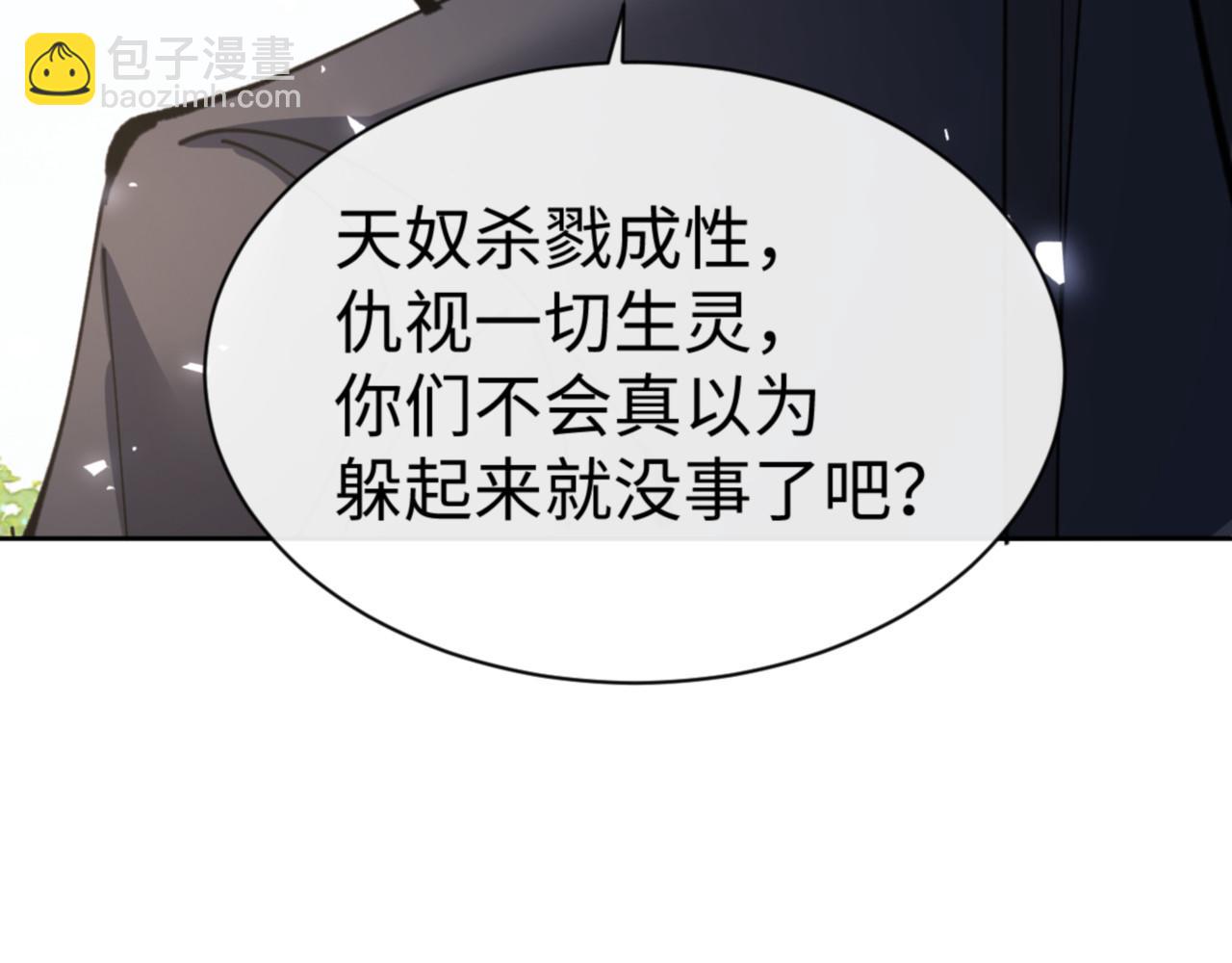 第127话 我为棋手(1/4)-第128话
