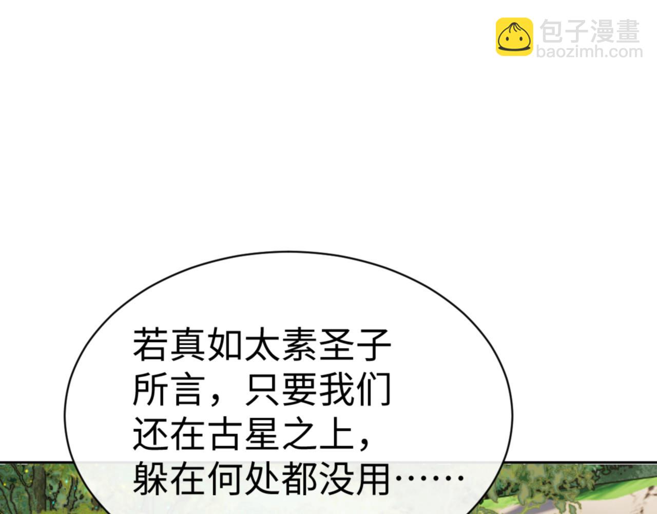 第127话 我为棋手(1/4)-第128话