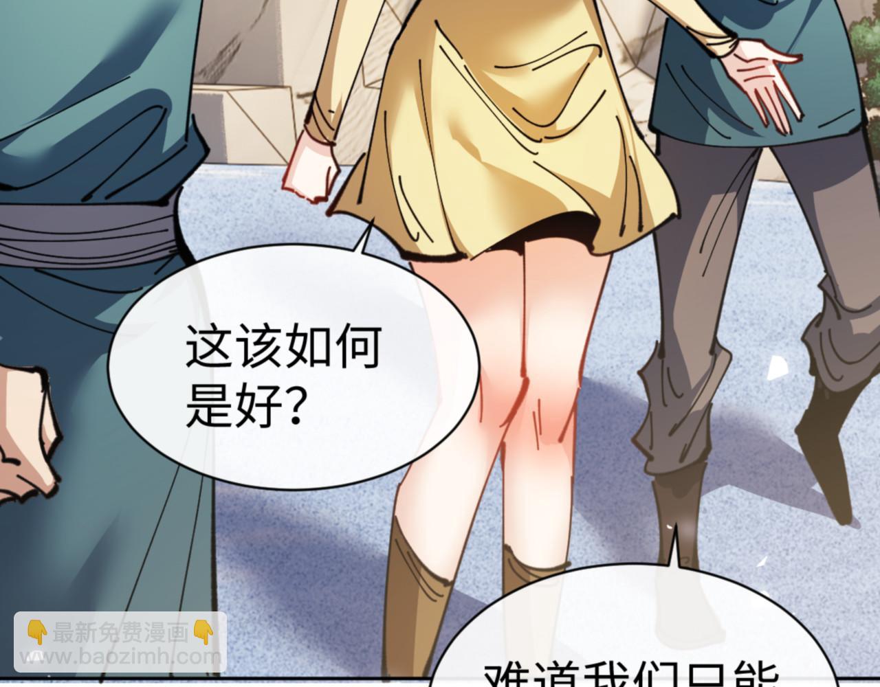 第127话 我为棋手(1/4)-第128话