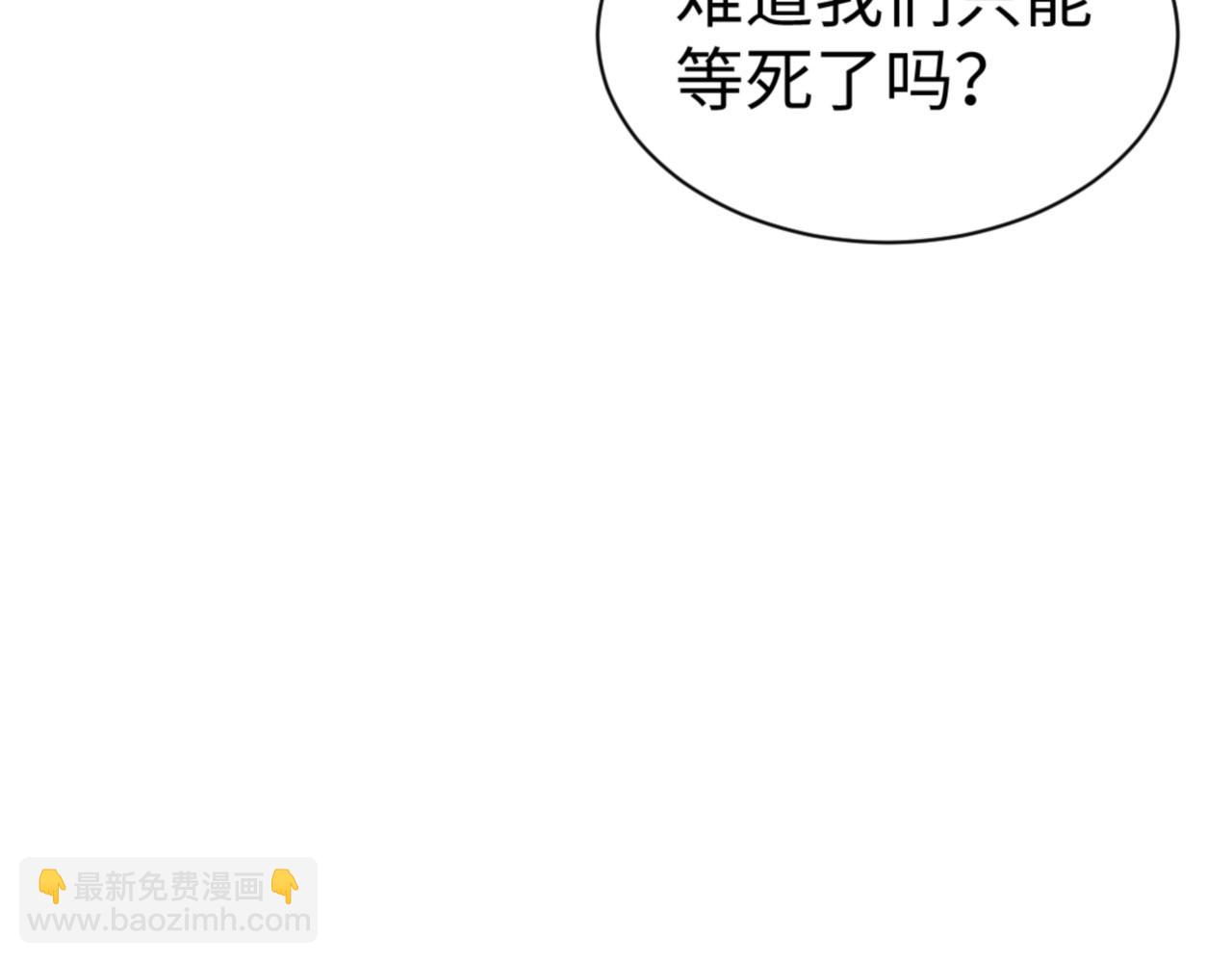 第127话 我为棋手(1/4)-第128话