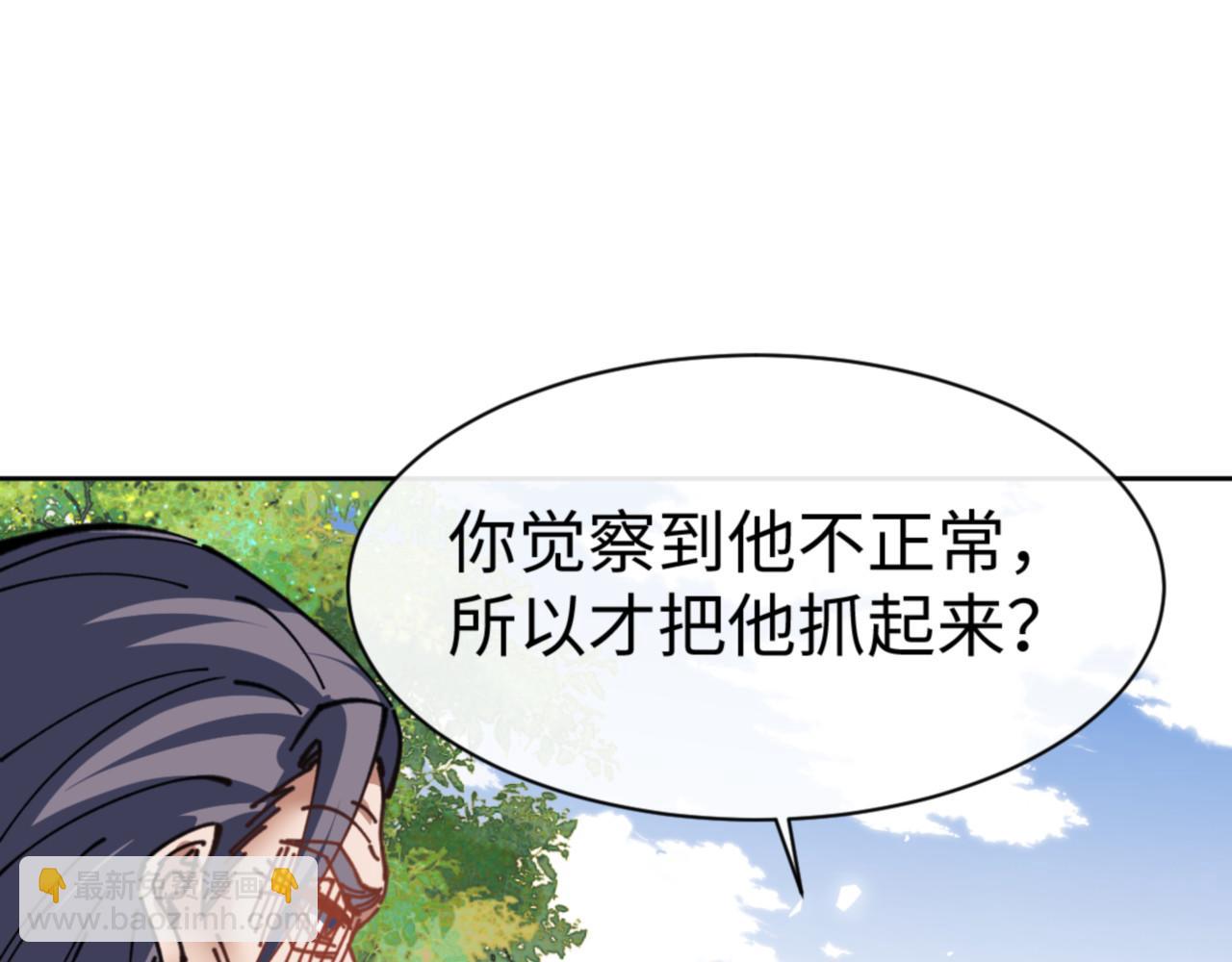 第127话 我为棋手(1/4)-第128话