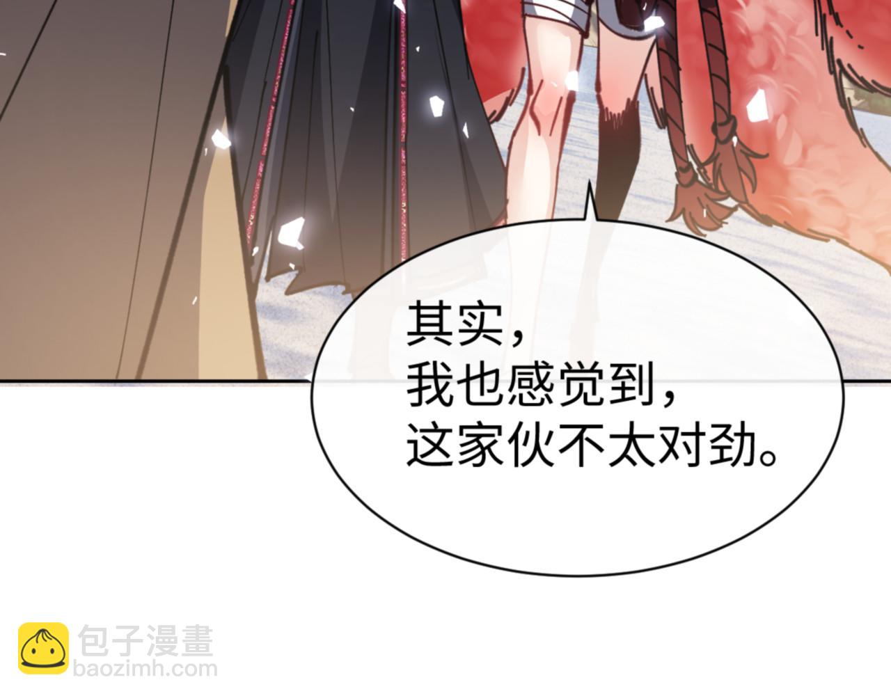 第127话 我为棋手(1/4)-第128话
