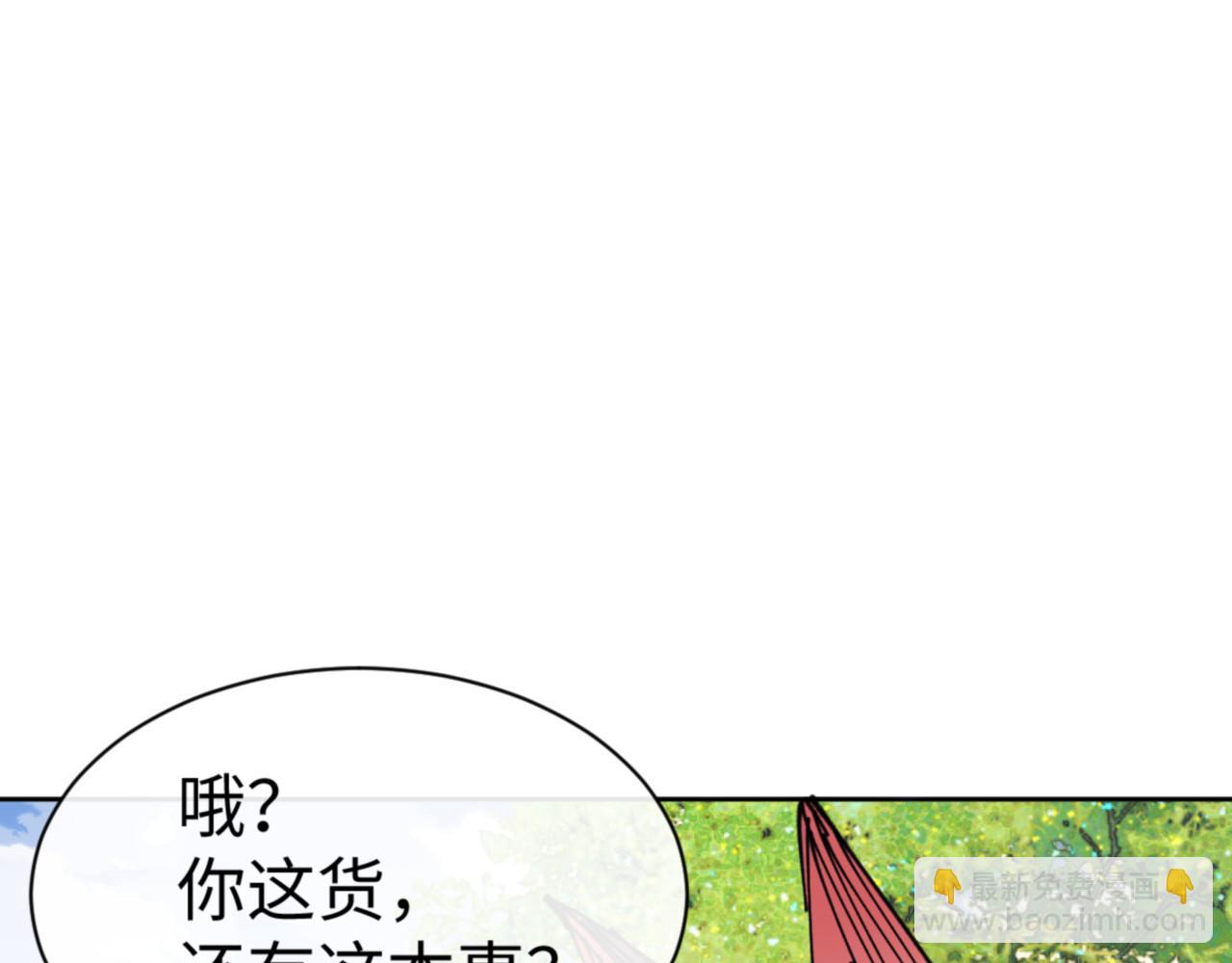 第127话 我为棋手(1/4)-第128话