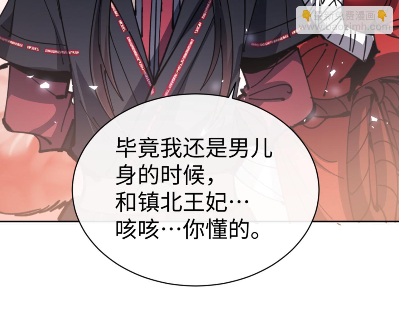 第127话 我为棋手(1/4)-第128话
