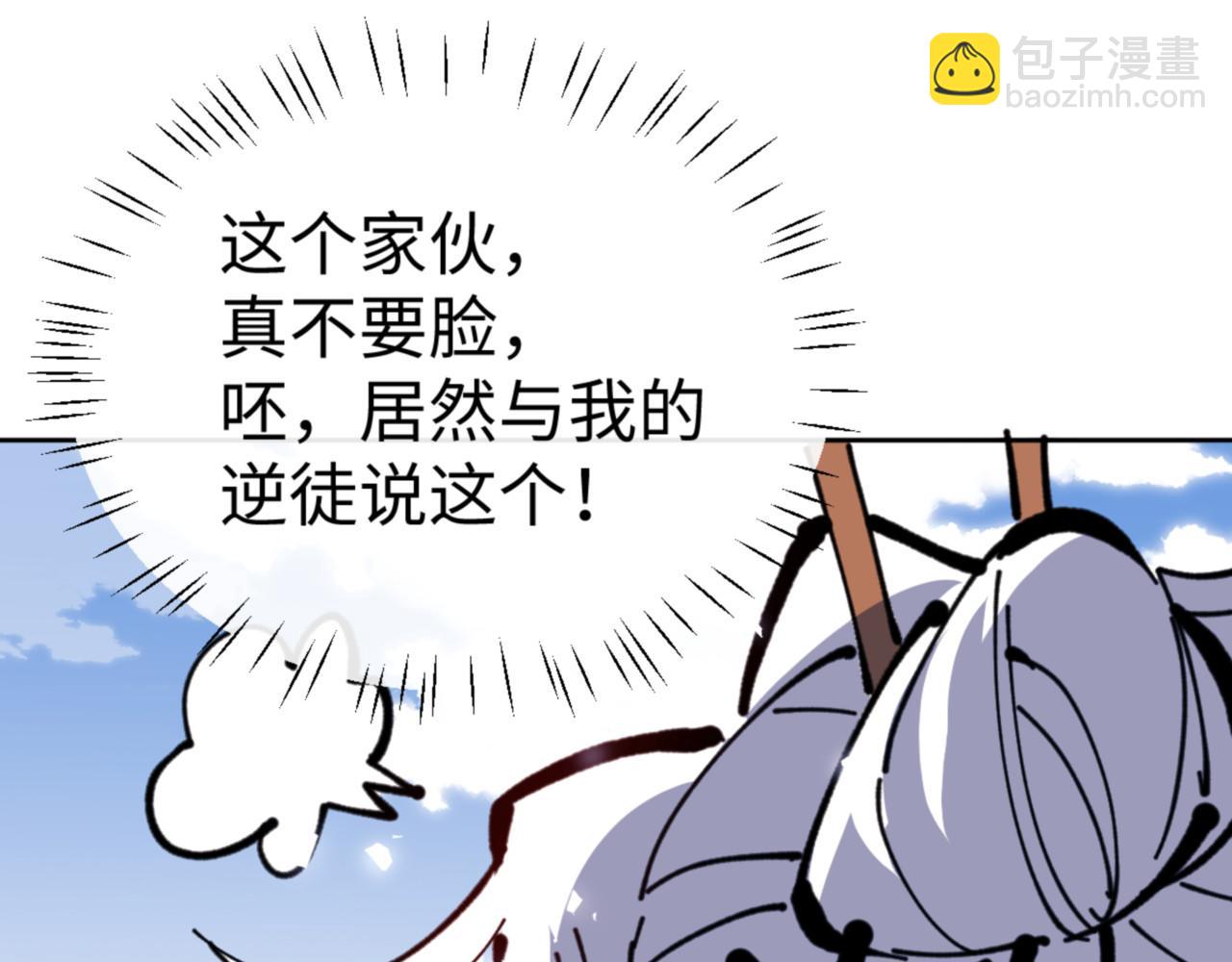 第127话 我为棋手(1/4)-第128话
