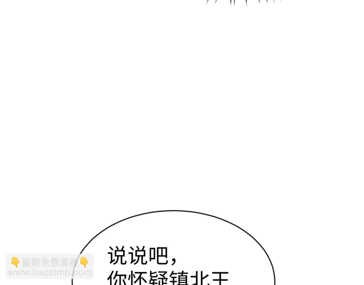 第127话 我为棋手(1/4)-第128话