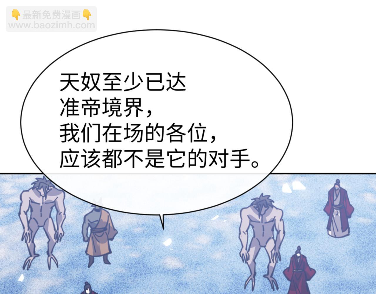 第127话 我为棋手(1/4)-第128话