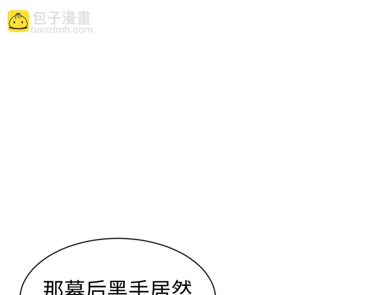 第127话 我为棋手(1/4)-第128话
