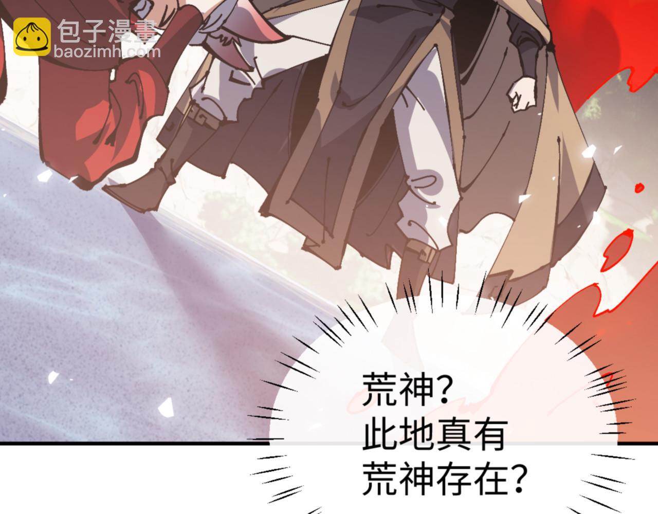 第129话 又让逆徒得逞(1/4)-第130话