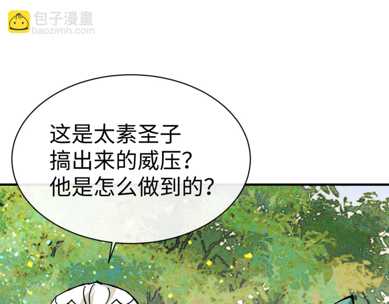 第129话 又让逆徒得逞(1/4)-第130话