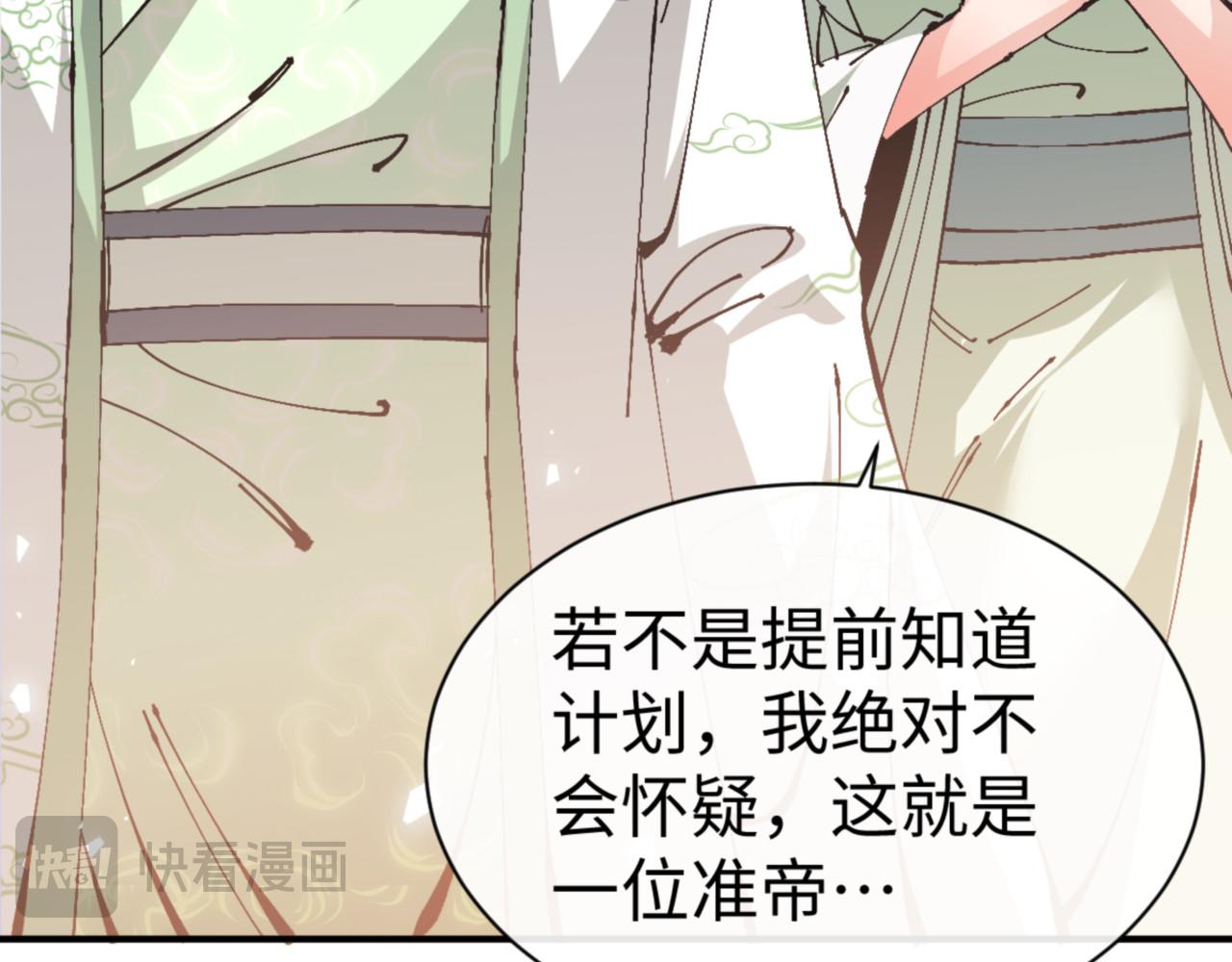 第129话 又让逆徒得逞(1/4)-第130话
