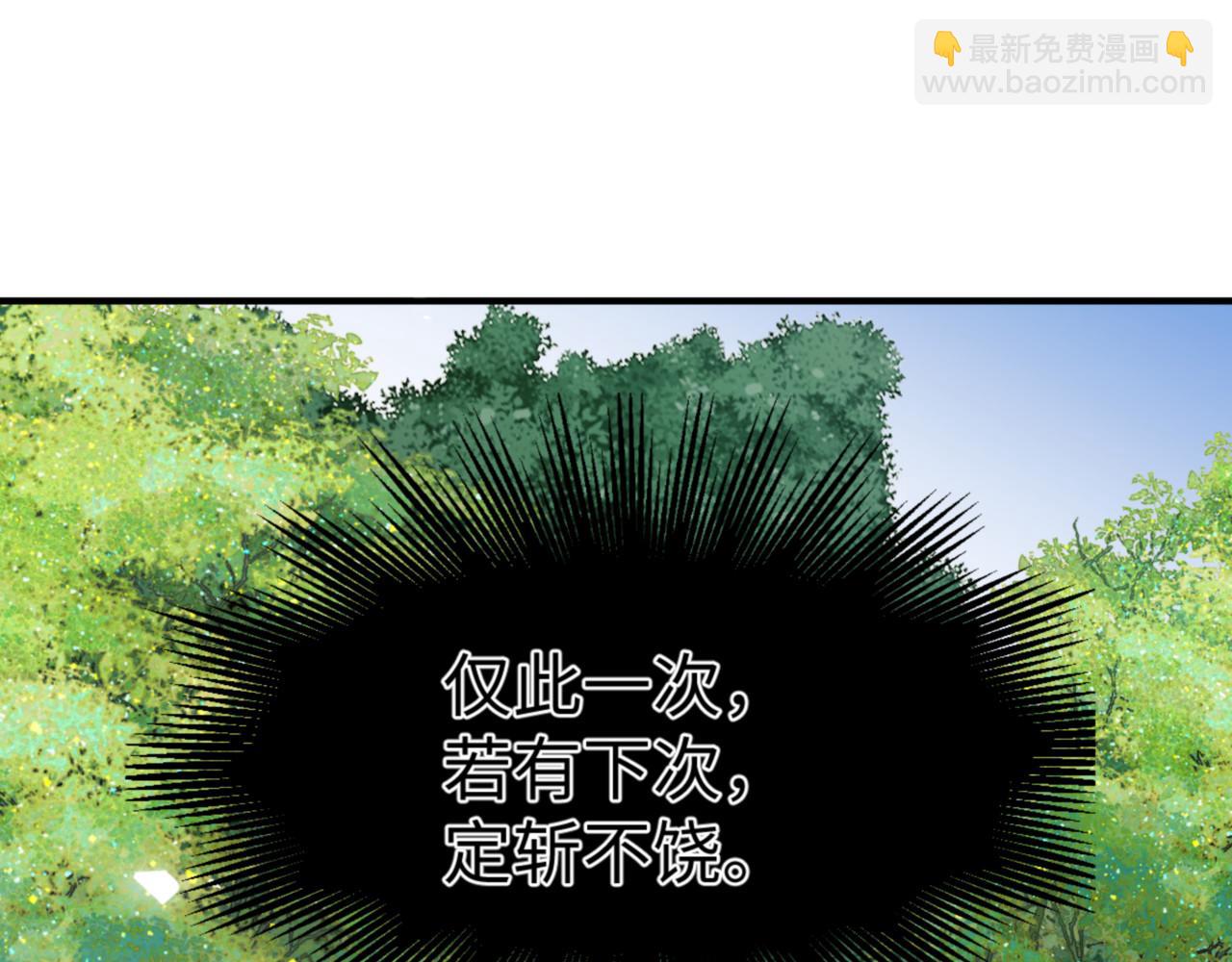第129话 又让逆徒得逞(1/4)-第130话