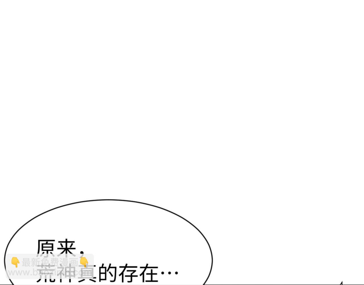 第129话 又让逆徒得逞(1/4)-第130话