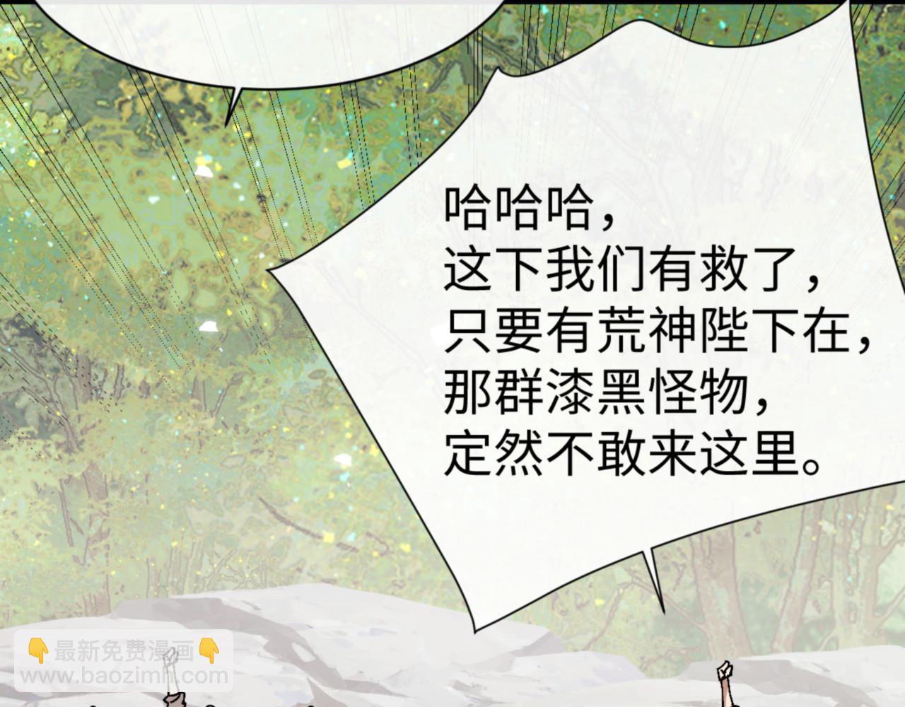 第129话 又让逆徒得逞(1/4)-第130话