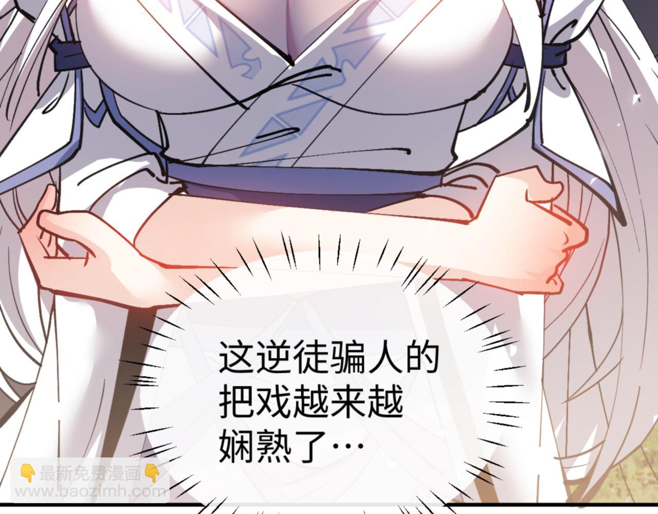 第129话 又让逆徒得逞(1/4)-第130话