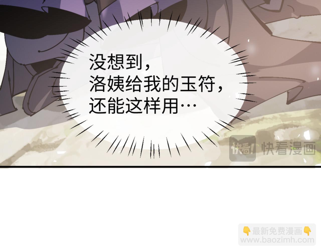 第129话 又让逆徒得逞(1/4)-第130话