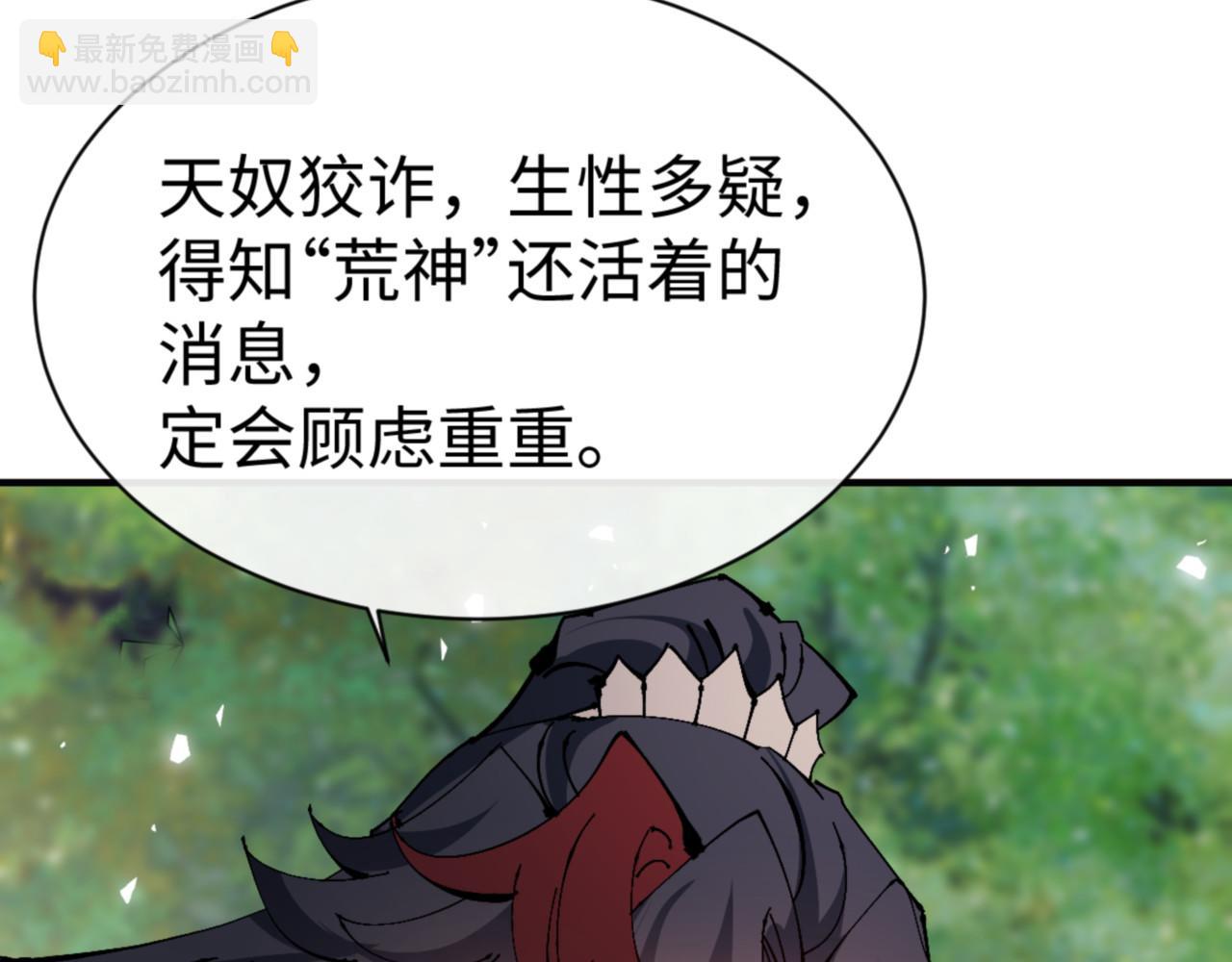 第129话 又让逆徒得逞(1/4)-第130话