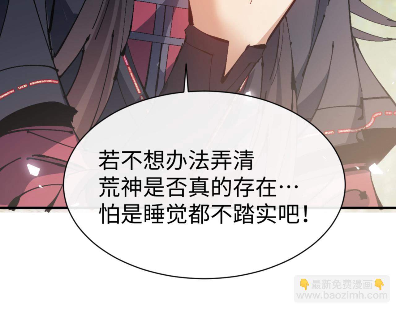 第129话 又让逆徒得逞(1/4)-第130话