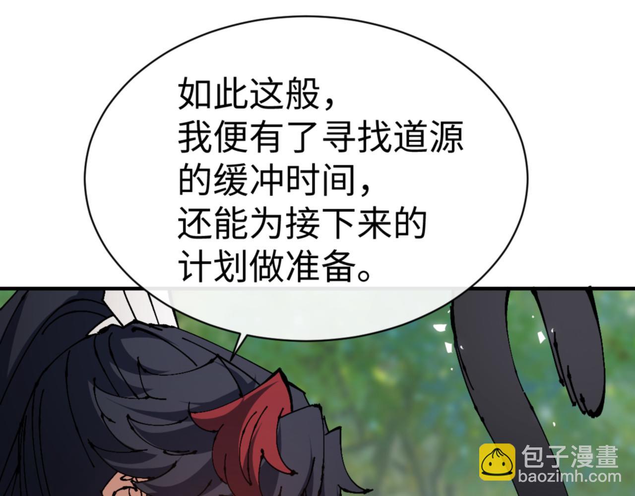 第129话 又让逆徒得逞(1/4)-第130话