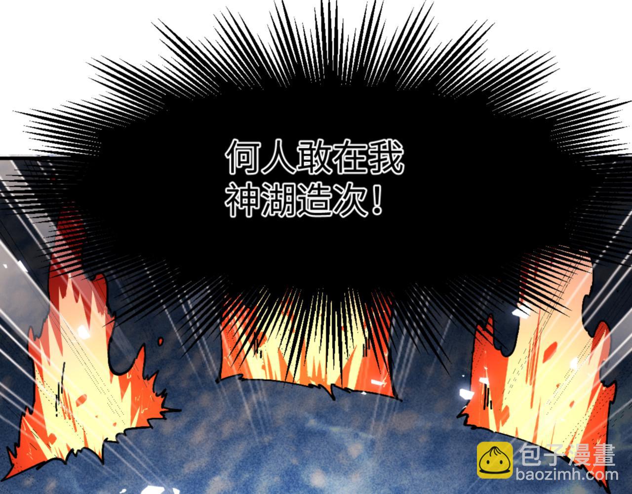 第129话 又让逆徒得逞(1/4)-第130话