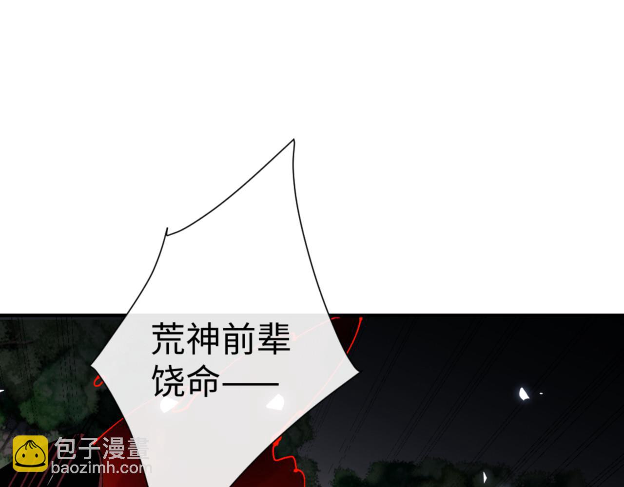 第129话 又让逆徒得逞(1/4)-第130话