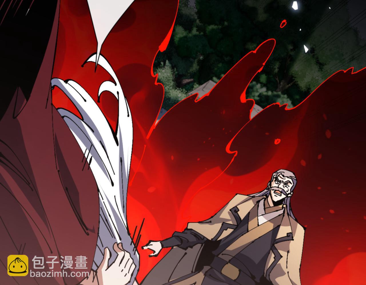 第129话 又让逆徒得逞(1/4)-第130话