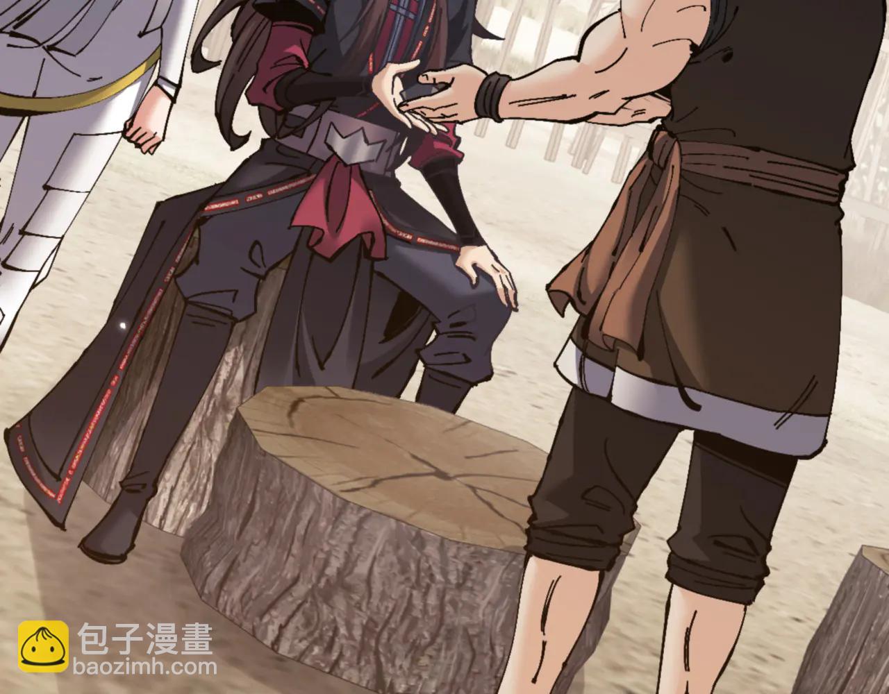 第131话 奇怪的帝尊(1/4)-第132话