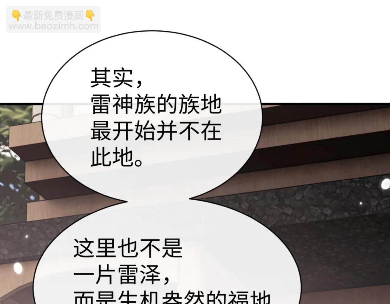 第131话 奇怪的帝尊(1/4)-第132话