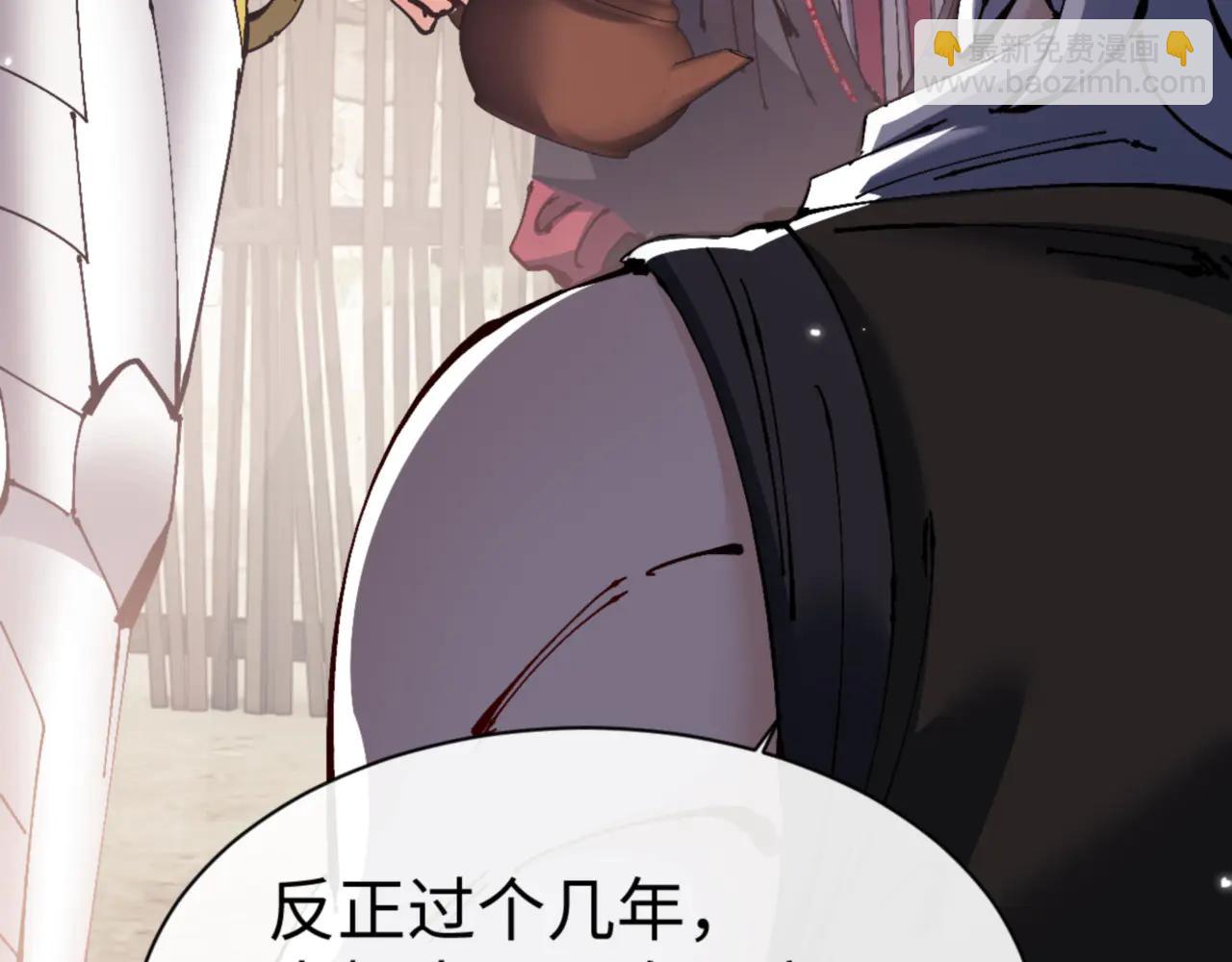第131话 奇怪的帝尊(1/4)-第132话