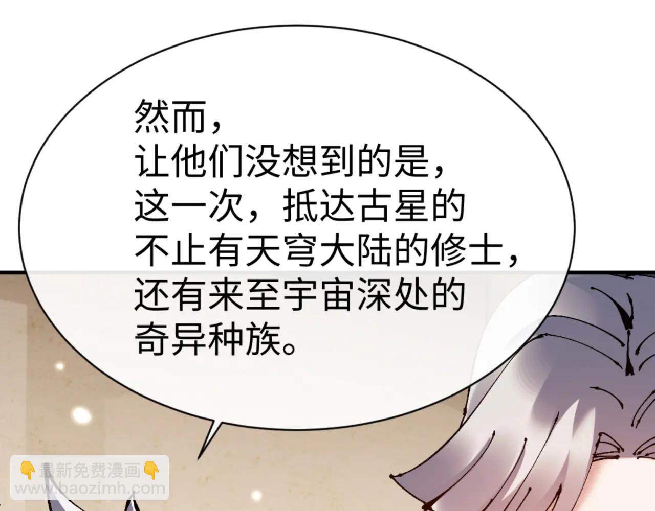 第131话 奇怪的帝尊(1/4)-第132话
