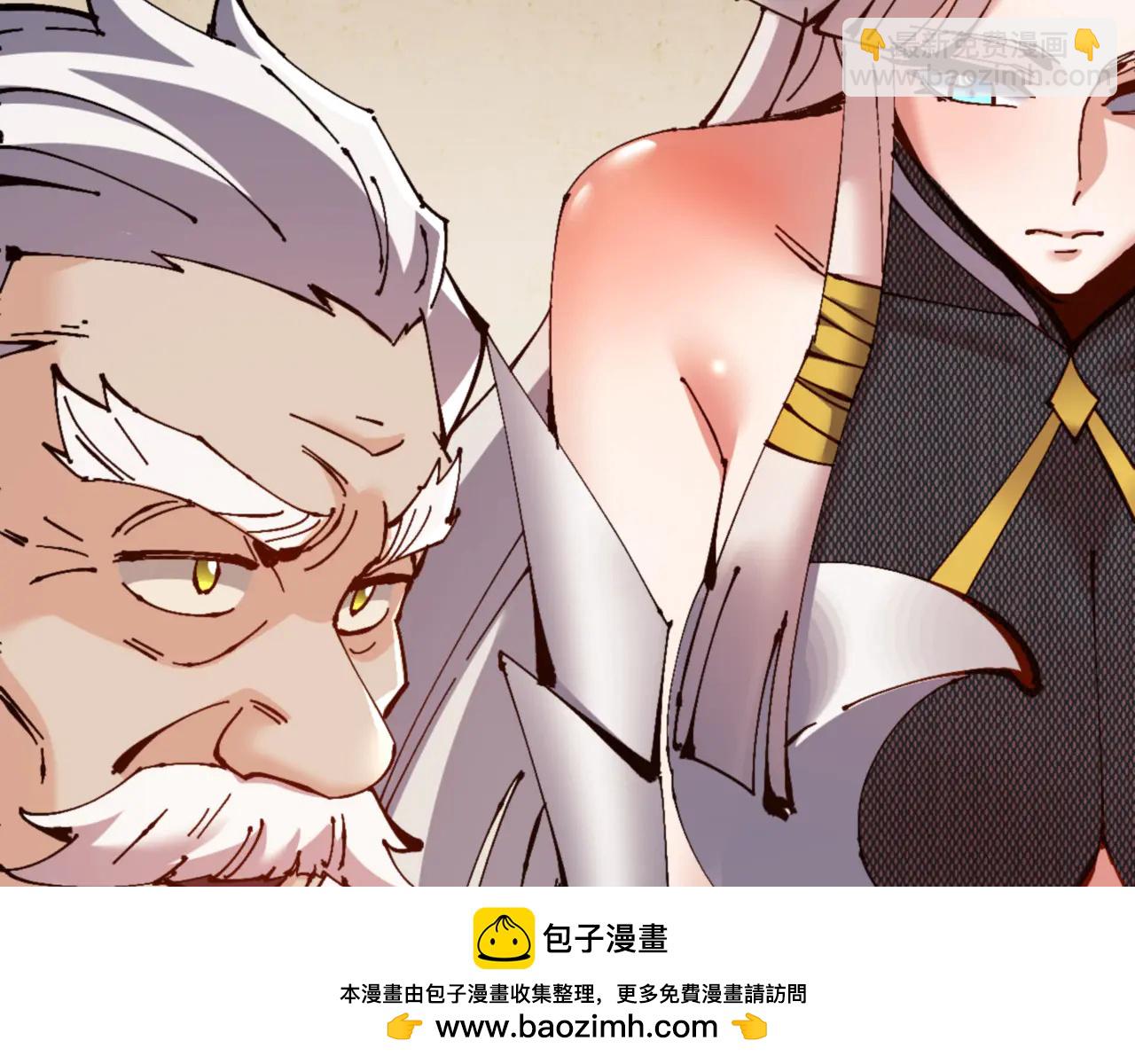 第131话 奇怪的帝尊(1/4)-第132话