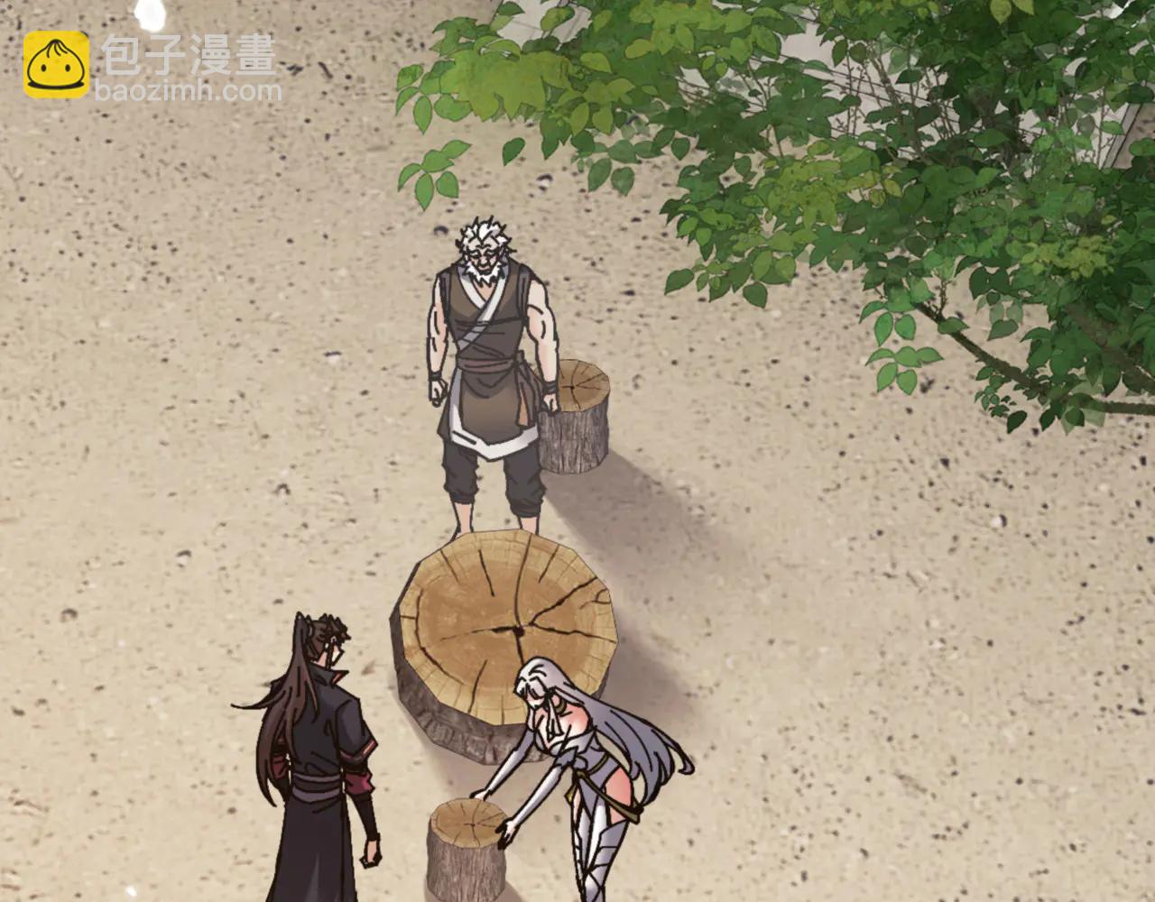 第131话 奇怪的帝尊(1/4)-第132话