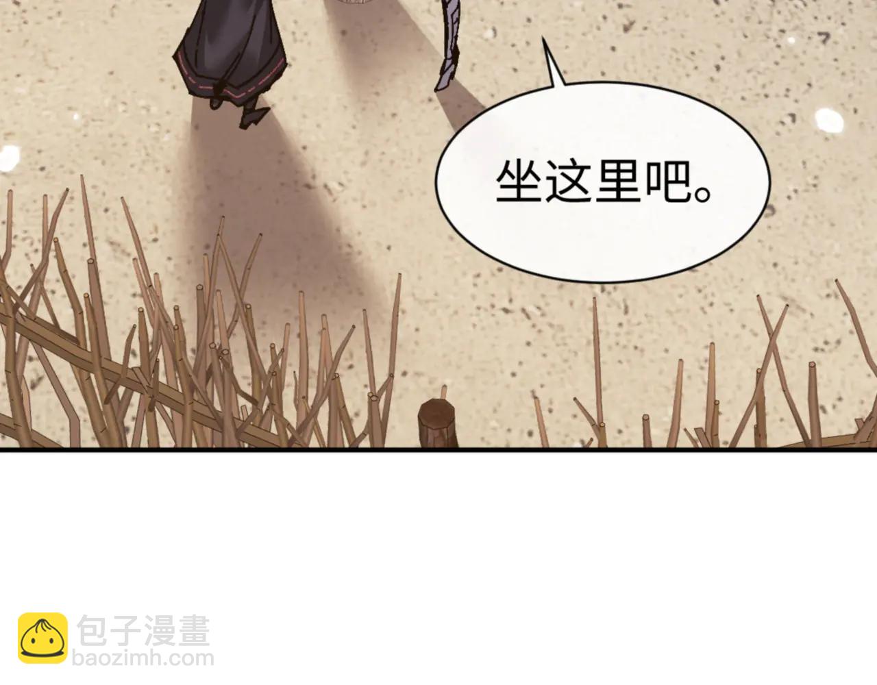 第131话 奇怪的帝尊(1/4)-第132话