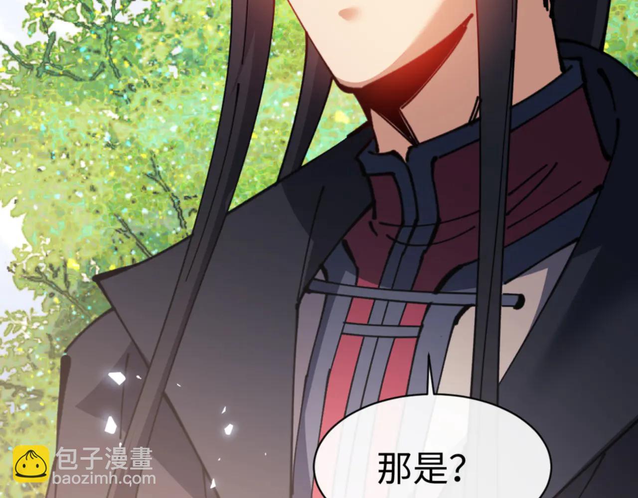 第133话 被攻击！(1/4)-第134话