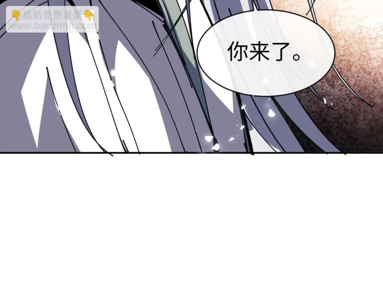 第133话 被攻击！(1/4)-第134话
